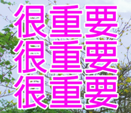 My funny stricker-2 sticker #14952356