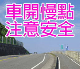 My funny stricker-2 sticker #14952358