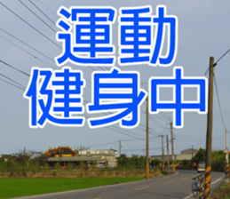 My funny stricker-2 sticker #14952360