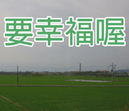 My funny stricker-2 sticker #14952361