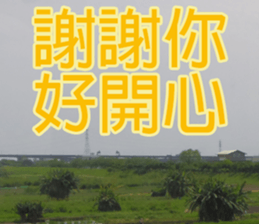 My funny stricker-2 sticker #14952364