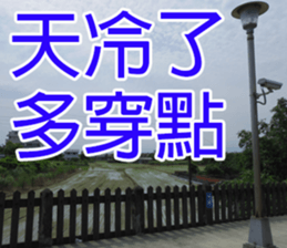 My funny stricker-2 sticker #14952366