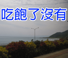 My funny stricker-2 sticker #14952367