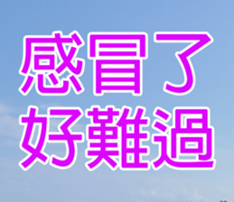 My funny stricker-2 sticker #14952373