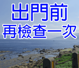 My funny stricker-2 sticker #14952374