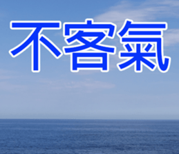 My funny stricker-2 sticker #14952378