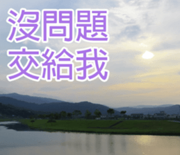 My funny stricker-2 sticker #14952380