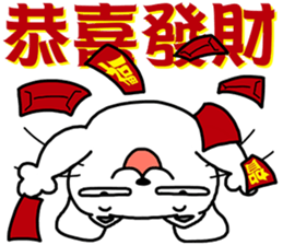 Arrogant cat 7-New Year congratulations sticker #14952463