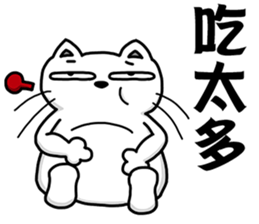 Arrogant cat 7-New Year congratulations sticker #14952464