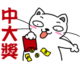 Arrogant cat 7-New Year congratulations sticker #14952467