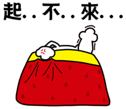 Arrogant cat 7-New Year congratulations sticker #14952468