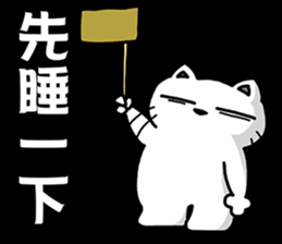 Arrogant cat 7-New Year congratulations sticker #14952470