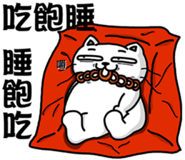 Arrogant cat 7-New Year congratulations sticker #14952471