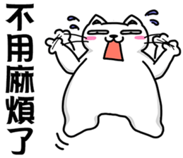 Arrogant cat 7-New Year congratulations sticker #14952472