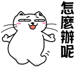 Arrogant cat 7-New Year congratulations sticker #14952475