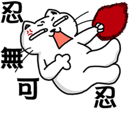 Arrogant cat 7-New Year congratulations sticker #14952476