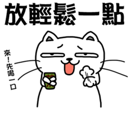 Arrogant cat 7-New Year congratulations sticker #14952477