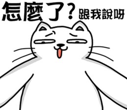 Arrogant cat 7-New Year congratulations sticker #14952478