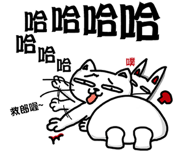 Arrogant cat 7-New Year congratulations sticker #14952482