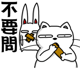 Arrogant cat 7-New Year congratulations sticker #14952483