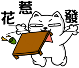 Arrogant cat 7-New Year congratulations sticker #14952484