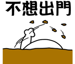 Arrogant cat 7-New Year congratulations sticker #14952485