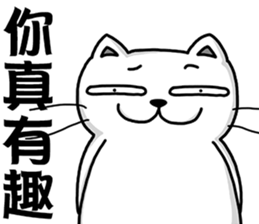 Arrogant cat 7-New Year congratulations sticker #14952486