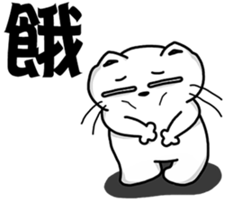 Arrogant cat 7-New Year congratulations sticker #14952488