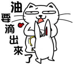 Arrogant cat 7-New Year congratulations sticker #14952489