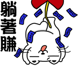 Arrogant cat 7-New Year congratulations sticker #14952490