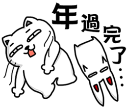 Arrogant cat 7-New Year congratulations sticker #14952491