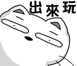 Arrogant cat 7-New Year congratulations sticker #14952497