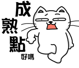 Arrogant cat 7-New Year congratulations sticker #14952501