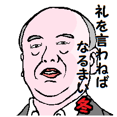 ありがとう Lineクリエイターズスタンプまとめ Stamplist Part 4 ありがとう Lineクリエイターズスタンプまとめ Stamplist Part 4