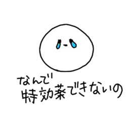 allergie sticker #14952627