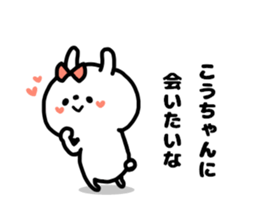 KO-CHAN LOVELOVE STICKER sticker #14952710