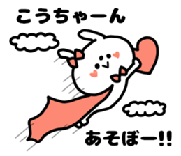 KO-CHAN LOVELOVE STICKER sticker #14952713