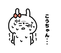 KO-CHAN LOVELOVE STICKER sticker #14952715