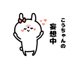 KO-CHAN LOVELOVE STICKER sticker #14952716