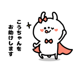 KO-CHAN LOVELOVE STICKER sticker #14952718