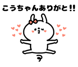 KO-CHAN LOVELOVE STICKER sticker #14952722