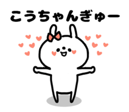 KO-CHAN LOVELOVE STICKER sticker #14952728
