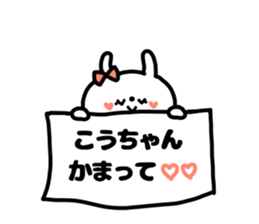 KO-CHAN LOVELOVE STICKER sticker #14952733