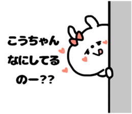 KO-CHAN LOVELOVE STICKER sticker #14952738