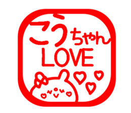 KO-CHAN LOVELOVE STICKER sticker #14952741