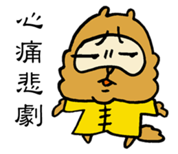 False Chinese Racoon Dog Legend sticker #14952944