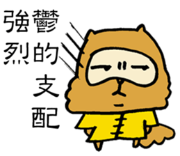 False Chinese Racoon Dog Legend sticker #14952945