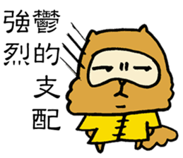 False Chinese Racoon Dog Legend sticker #14952945