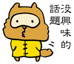 False Chinese Racoon Dog Legend sticker #14952950