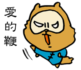 False Chinese Racoon Dog Legend sticker #14952962